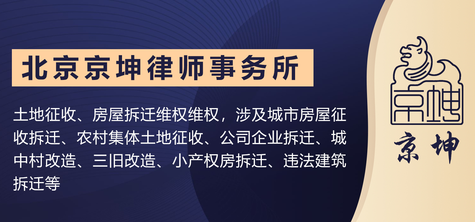 小产权房如何贷款，贷款有什么要求吗？