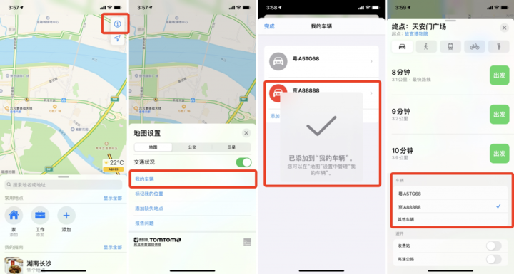 升级iOS 14这么久，这12个隐藏功能你不一定知道（下）