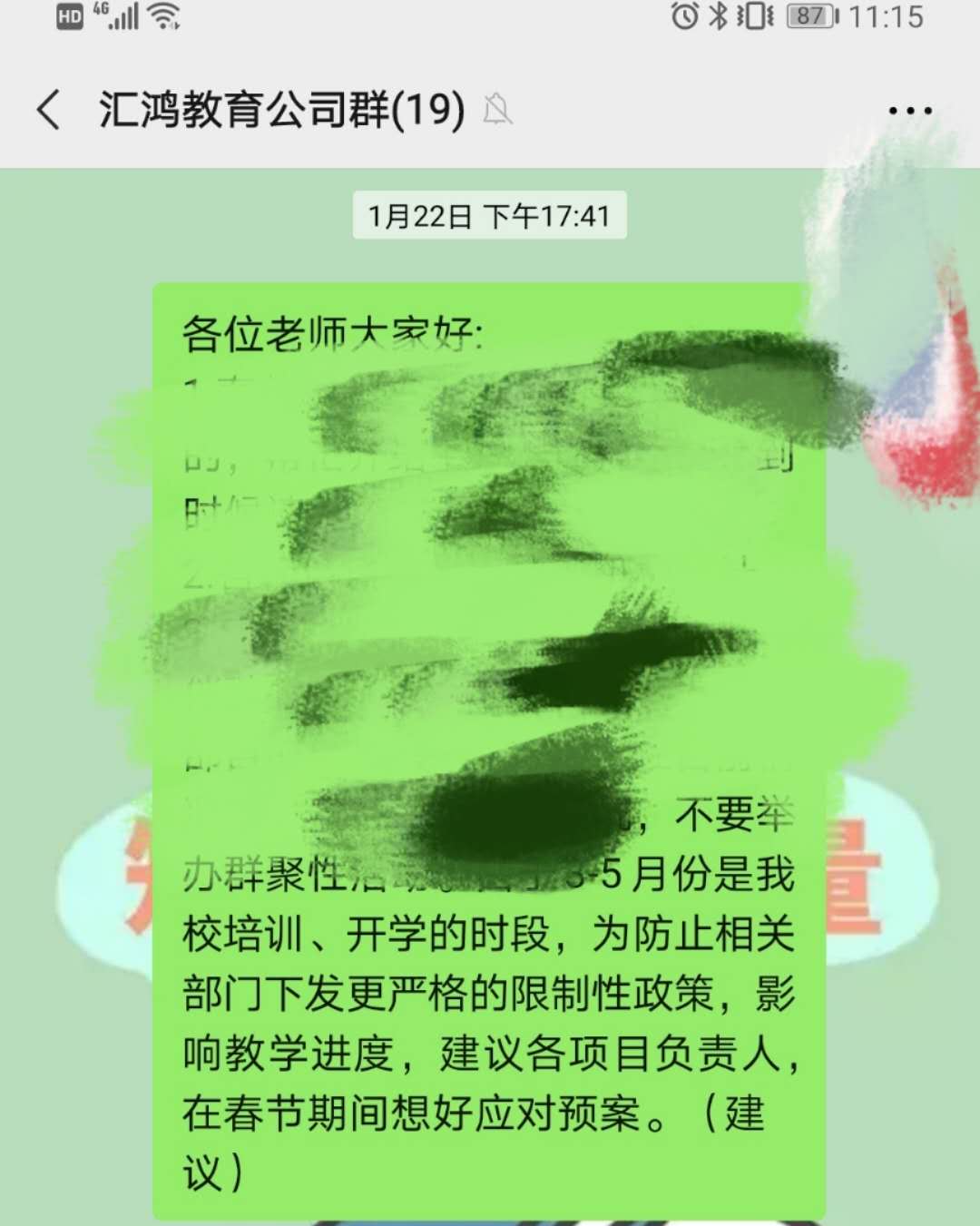 初、中级会计通过率再创新高，义乌这家培训机构疫情下的“逆袭”