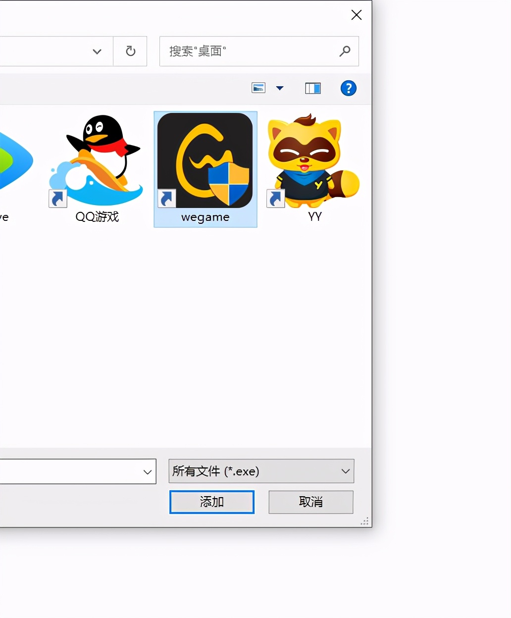 Windows10系统自带游戏模式如何开启？