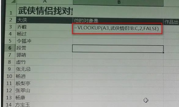 为什么输入了公式，咋没反应