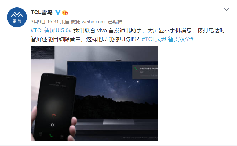 vivo手机投屏到电视的详细操作指南