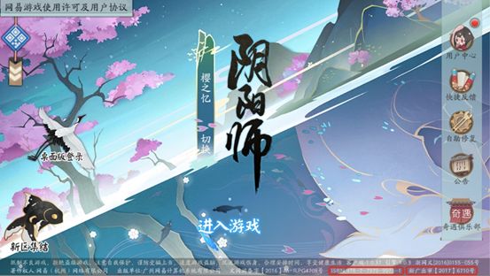 网络游戏的诞生，会需要哪些许可证？