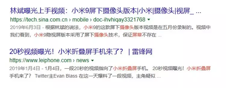 2万块的小米手机你见过吗?