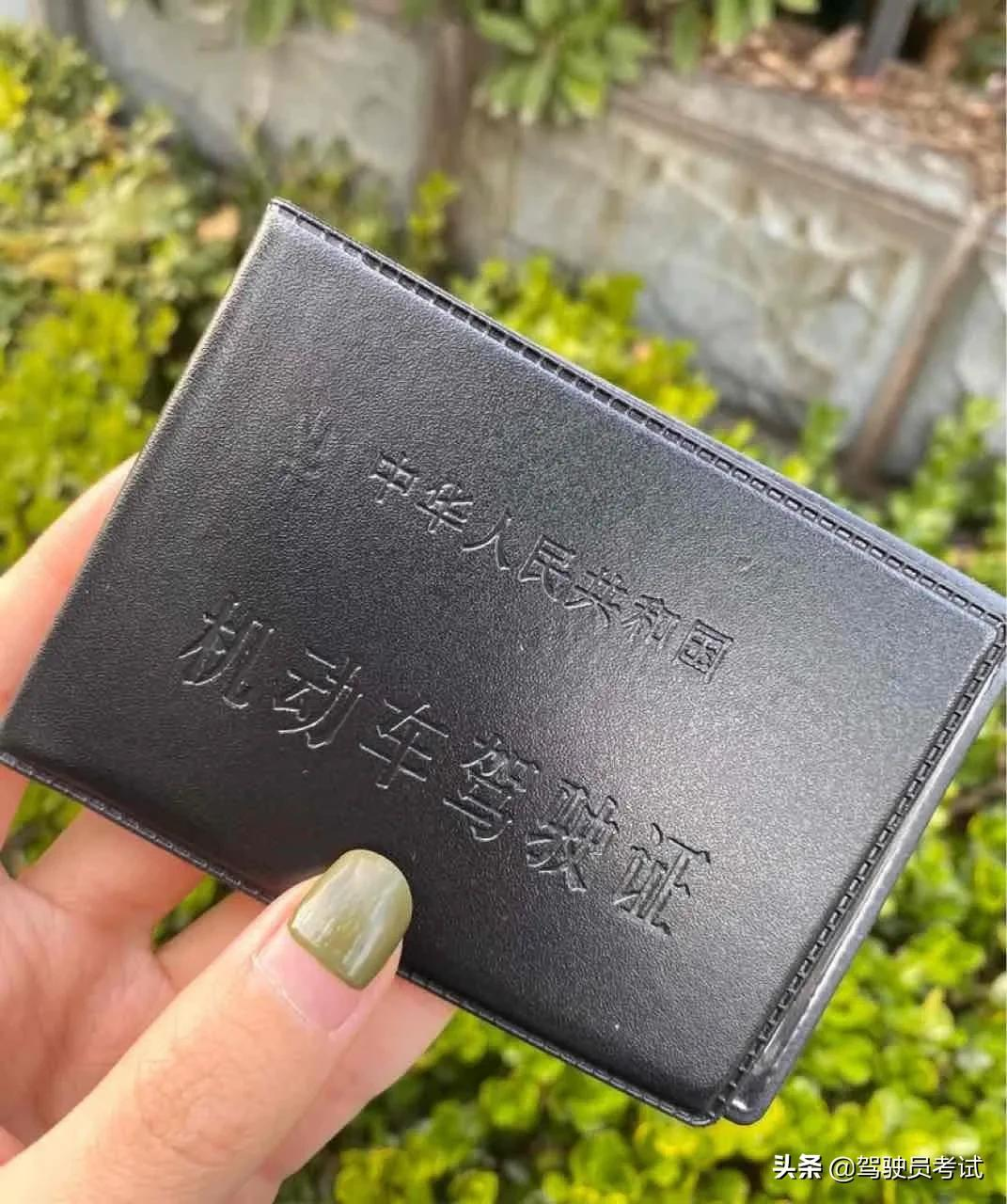 驾驶证几年一审,驾驶证几年一审c1如果忘审了