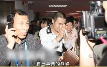 再见了,小沈阳