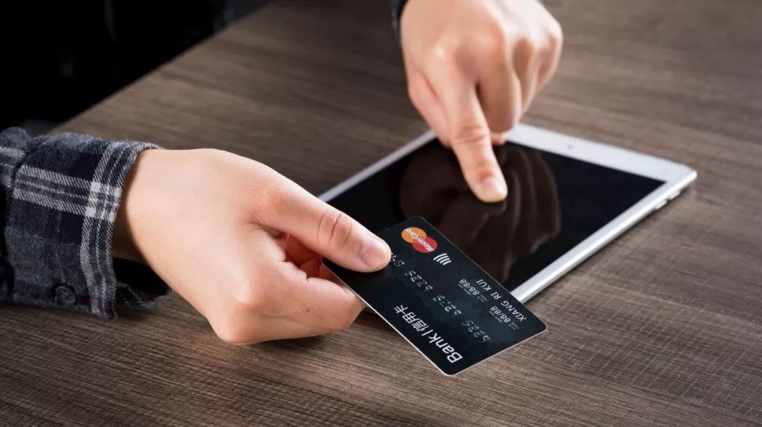 信用卡未入账交易是什么意思？