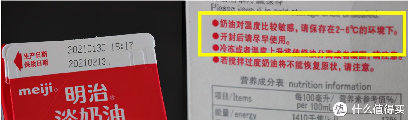 淡奶油怎么打發,淡奶油怎么打發成奶油