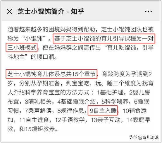 3个月婴儿窒息死，究竟是什么夺走了这个鲜活的生命