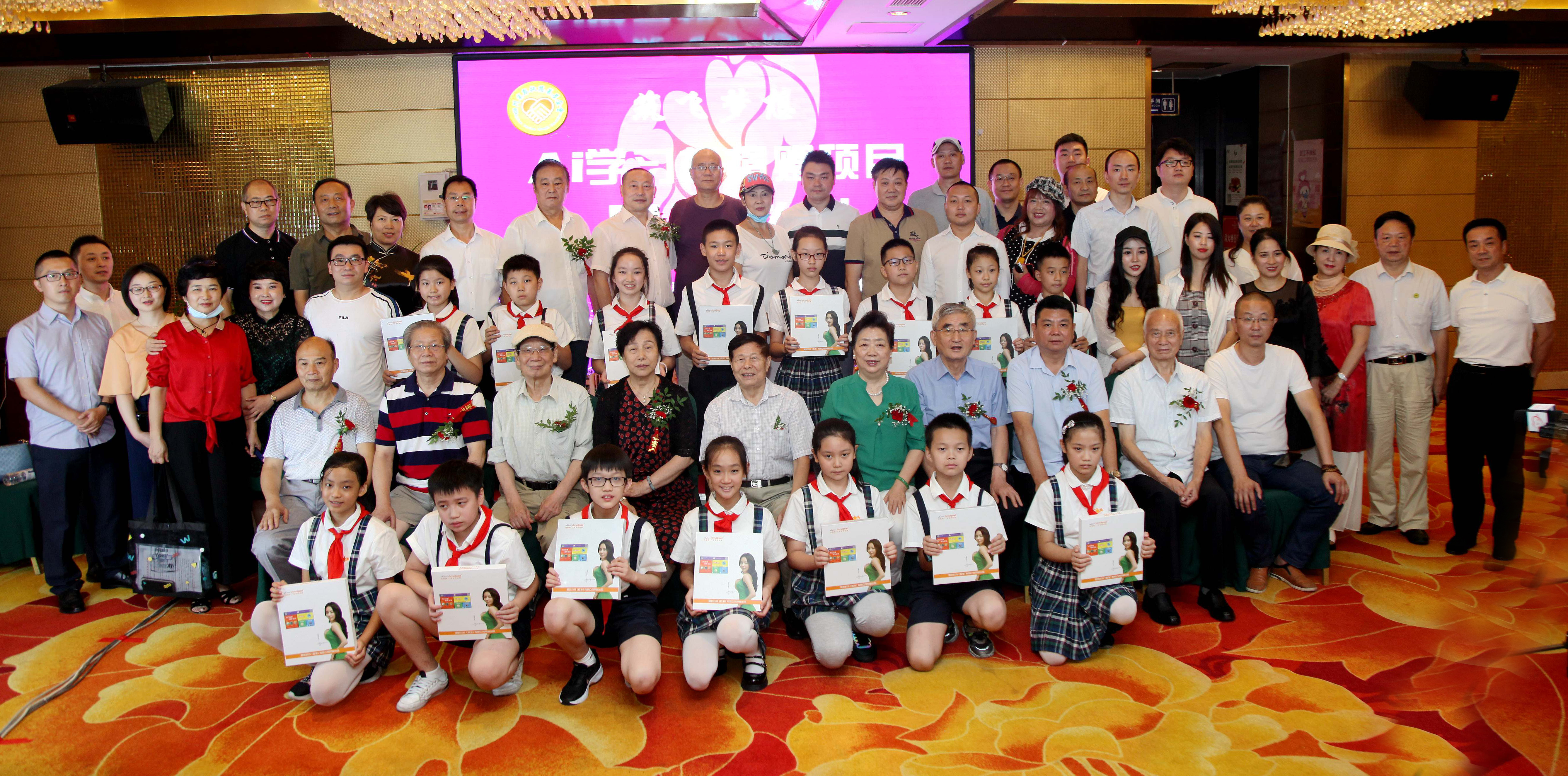 AI学习机捐赠项目启动仪式在成都举行