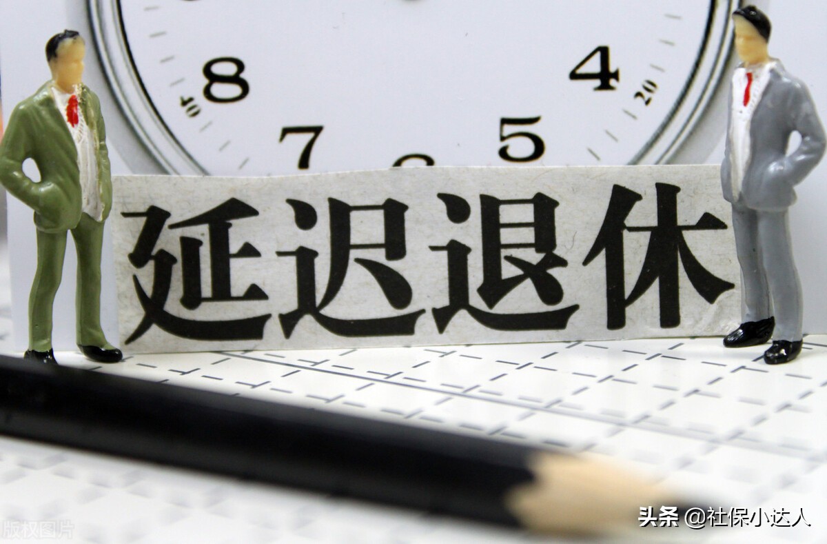 养老保险交多少年可以退休,个人养老保险交多少年可以退休