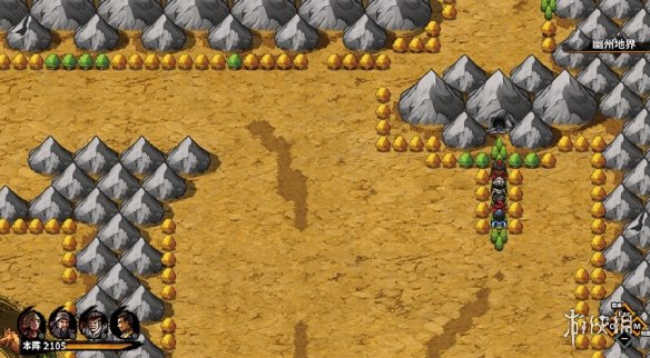 《吞食孔明传》全攻略详解（一）