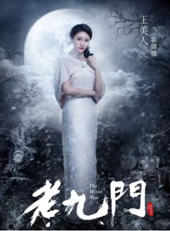 《盗墓笔记》霍仙姑为何是被吴邪杀死?其他人的最终结局是什么?