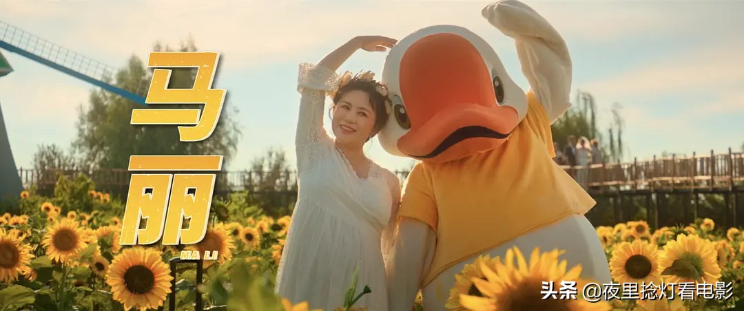 “我永远永远热爱我的家乡，我的祖国”—《我和我的家乡》