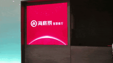海底捞装修风格大变样！画风惊艳亮相，你敢信这是熟悉的海底捞吗？
