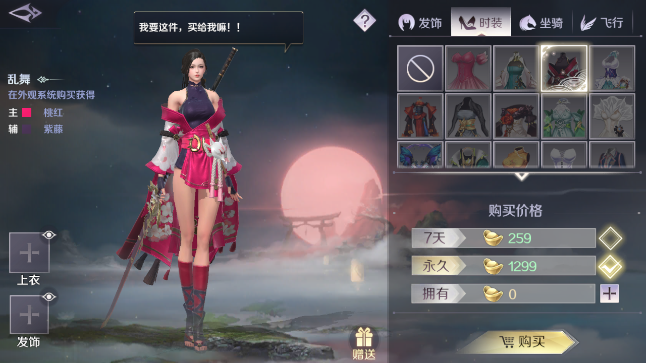 连续两款MMO闯入畅销Top 3，这次他们的新作会成功吗？