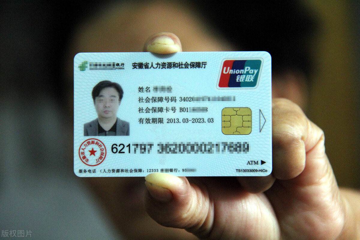 在外地工作时发的社保卡丢了,养老保险还能转移回老家吗?--知识财经