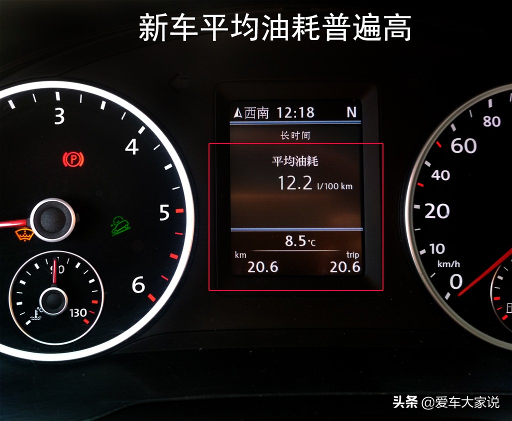 新车磨合期后油耗下降？一文揭秘真实油耗变化规律