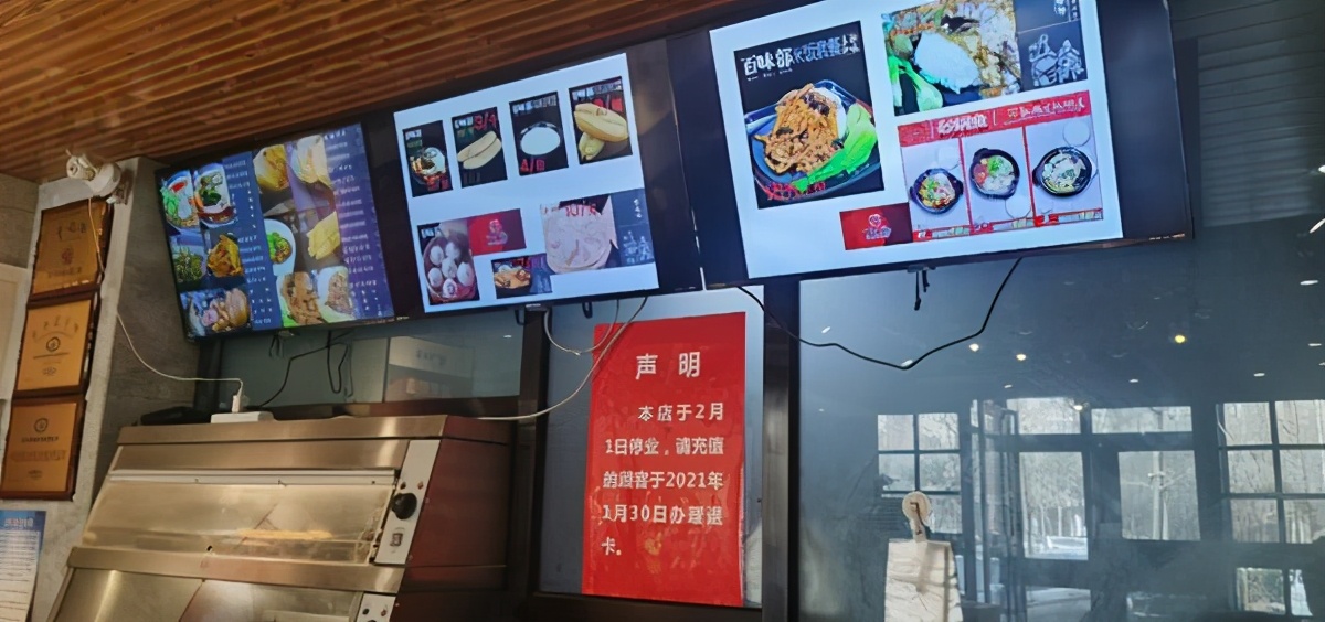 河南一餐馆倒闭前，老板挨个通知顾客来退款：饭店虽不开了，但不想背上骂名