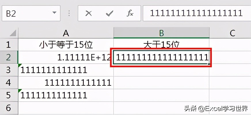 Excel – 如何完整显示超过11位的数值？这里有好几种方法