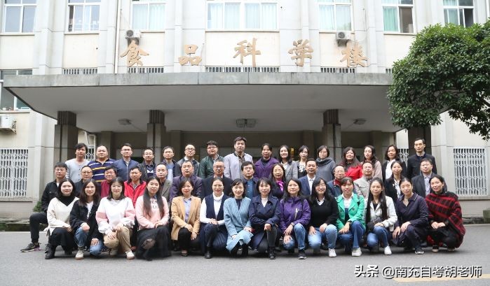 四川农业大学网教特色专业——食品科学与工程