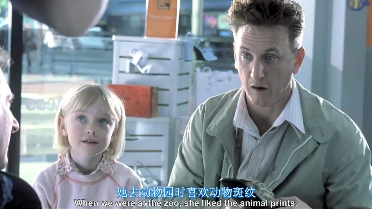 《我是山姆》:笨拙却又纯粹的爱