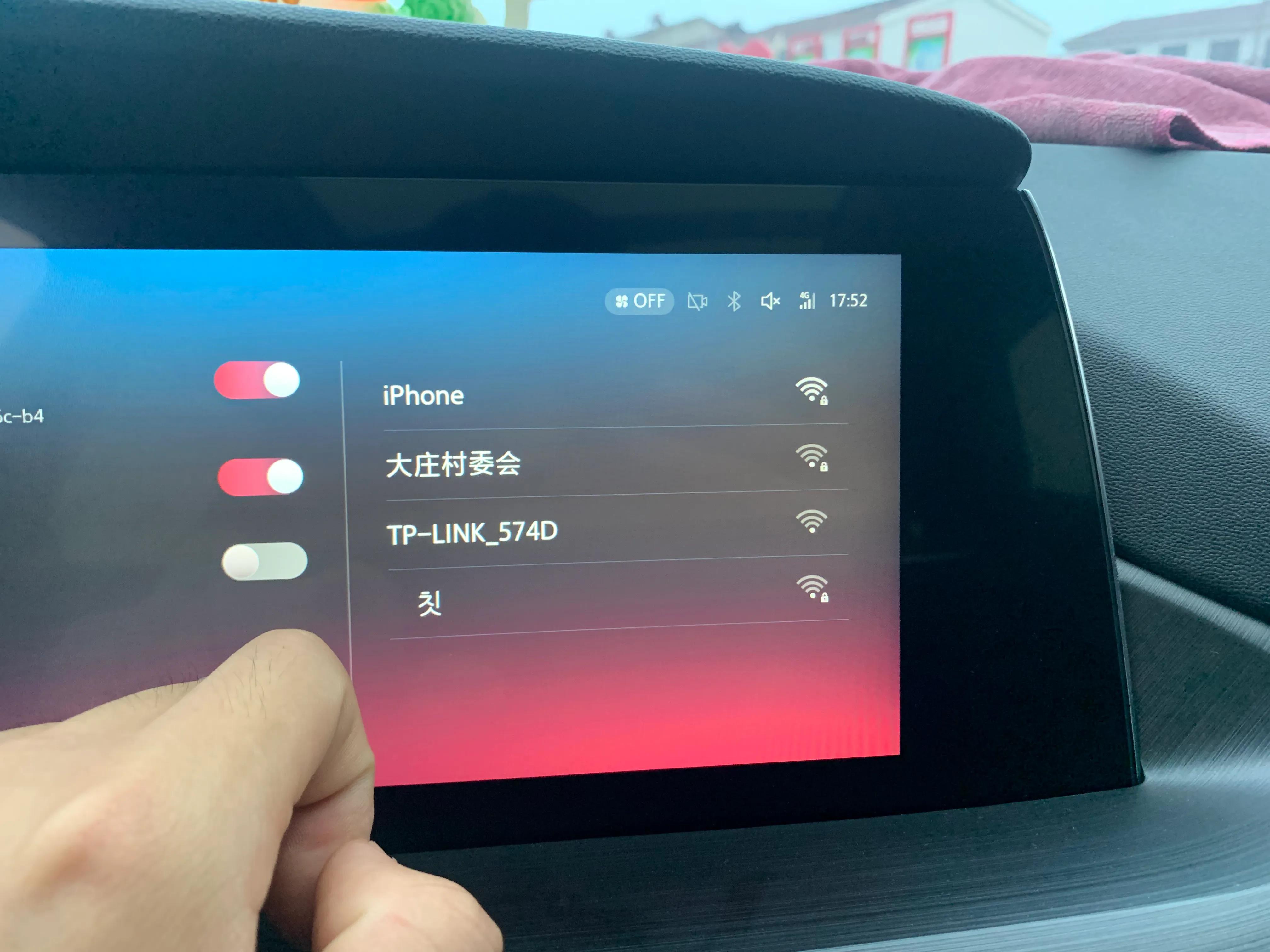 分享一下如何使用车载导航接收手机导航位置