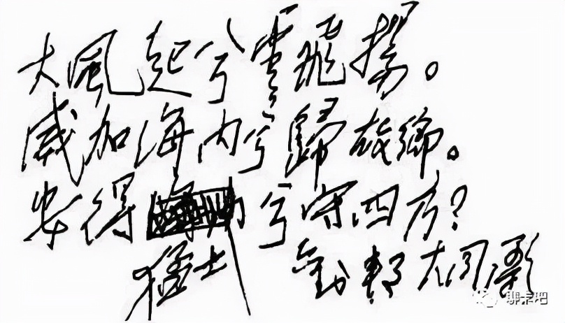 银行卡上的汉高祖刘邦：以布衣之身，建大汉基业