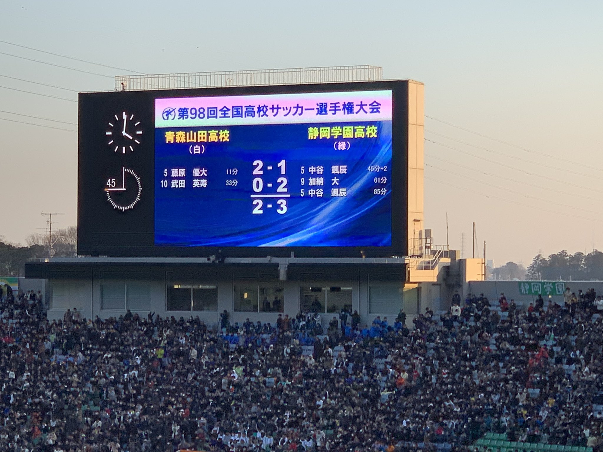 日本高中足球全国大赛(3-2神奇大逆转！日本高中全国大赛决赛，现场56025人见证疯狂一战)