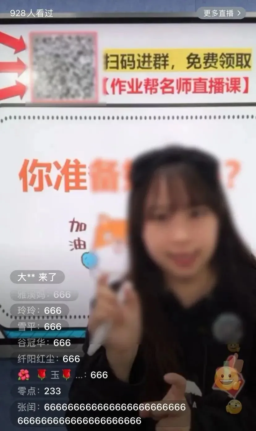视频号引流私域的7大技巧,让你一天加粉300人
