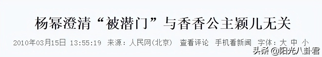 颖儿身价多少亿一年收入是多少 颖儿的家庭背景是哪个公司的艺人