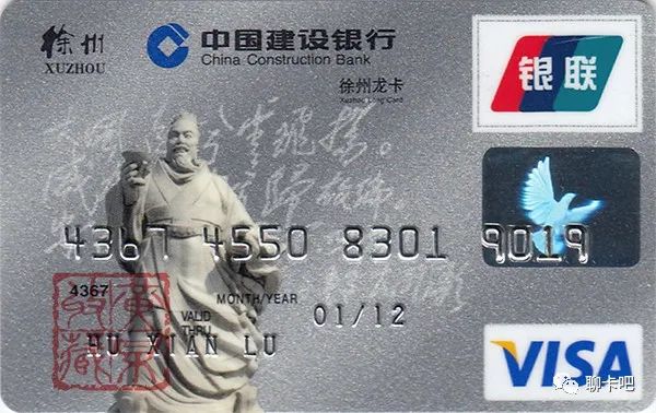 银行卡上的汉高祖刘邦：以布衣之身，建大汉基业