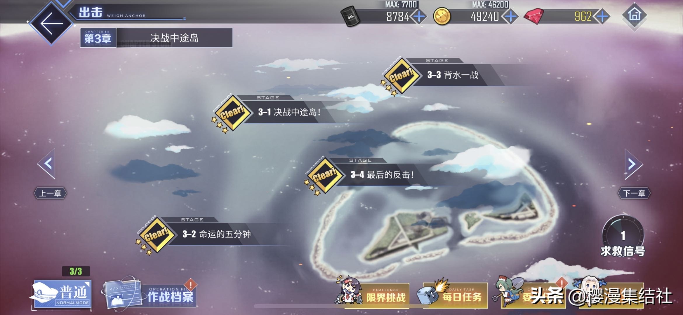 游戏首班车：碧蓝航线咸鱼式养成攻略，休闲捞船过副本与活动