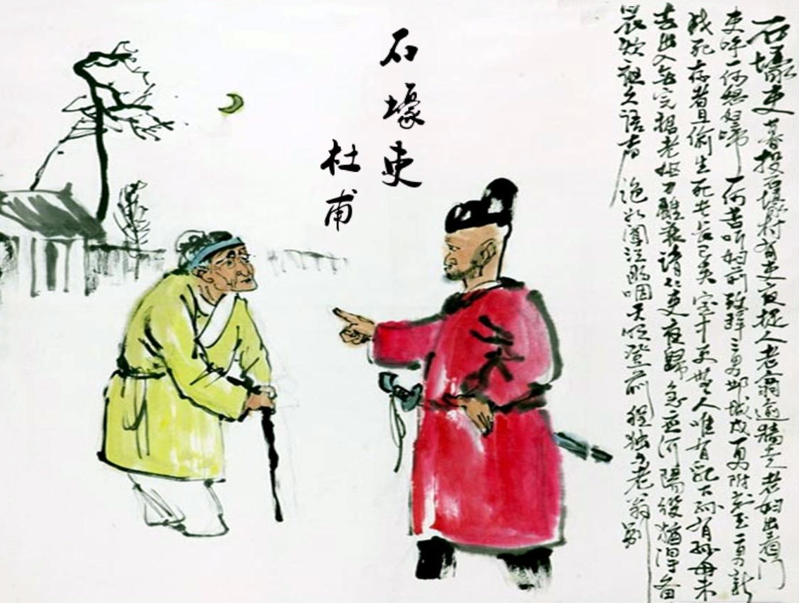 石壕吏主旨康震解读石壕吏引发争议知名教授痛批不知在侮辱谁的智商