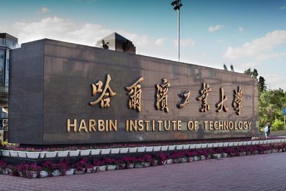 原航天部直属11高校，现3所985，1所211工信七子的4所