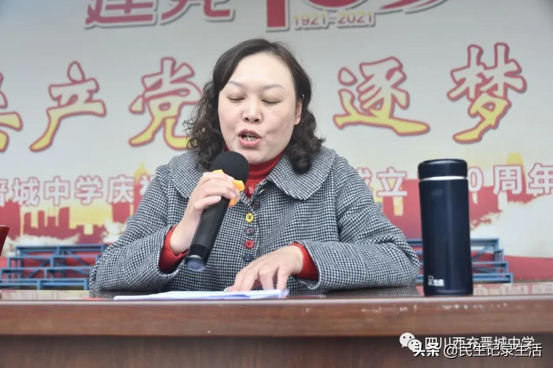 圆梦2022,西充县晋城中学高2019级零诊表彰暨阶段总结大会纪实