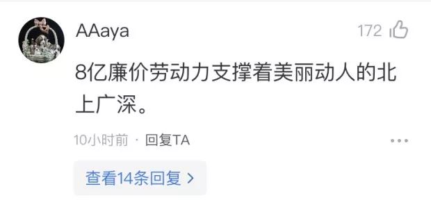 李诞：如果一条咸鱼的梦想是做咸鱼，那它和人生赢家有什么区别？