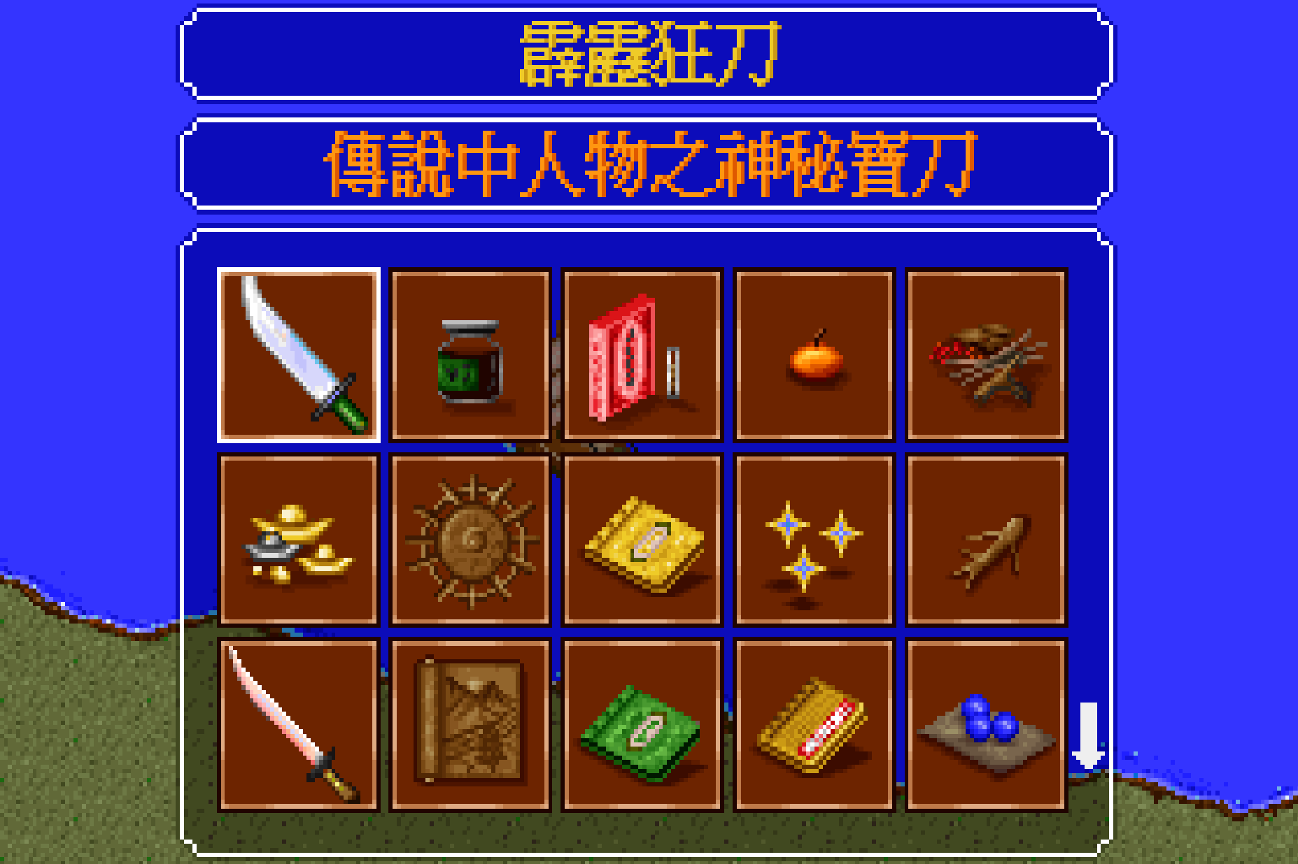 《金庸群侠传》最让人困惑的主线任务，胡斐如此拉胯又不得不练