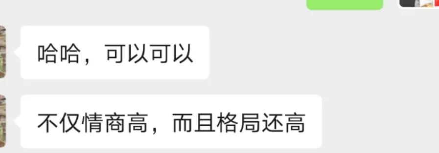 如何夸好别人，让别人记住你，喜欢你？