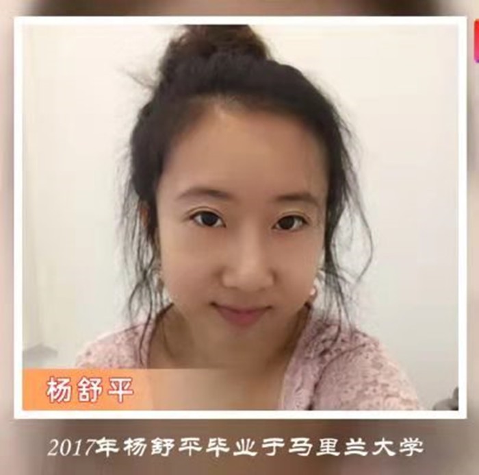 “空气香甜女”杨舒平，美国驱逐她，韩国不收她，中国企业不招她