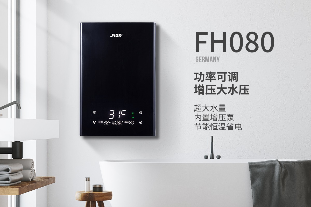 高品质基诺德,引领即热式电热水器行业发展 高品质基诺德,引领即热式电热水器行业发展