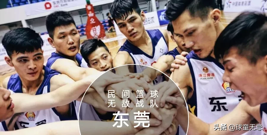 广东为什么那么多cba(跟我说说，广东人打篮球为什么这么牛逼？)