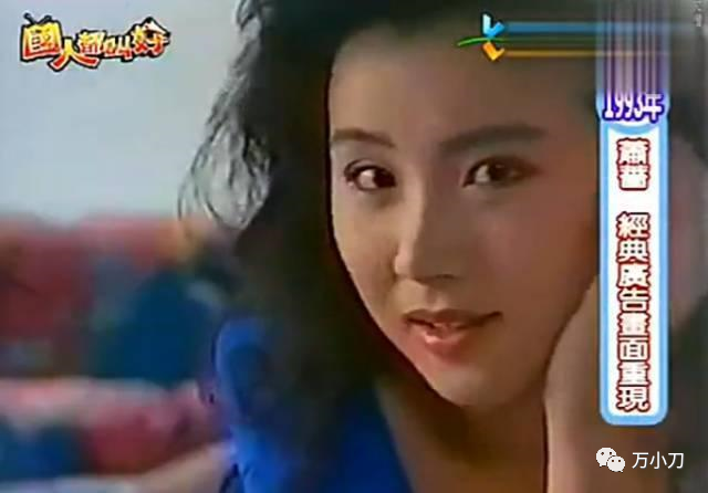 “萧大美人”的情事