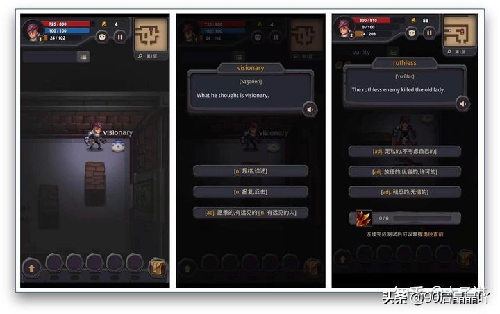 英语音标APP（10个让你偷偷成长的神仙学习App）