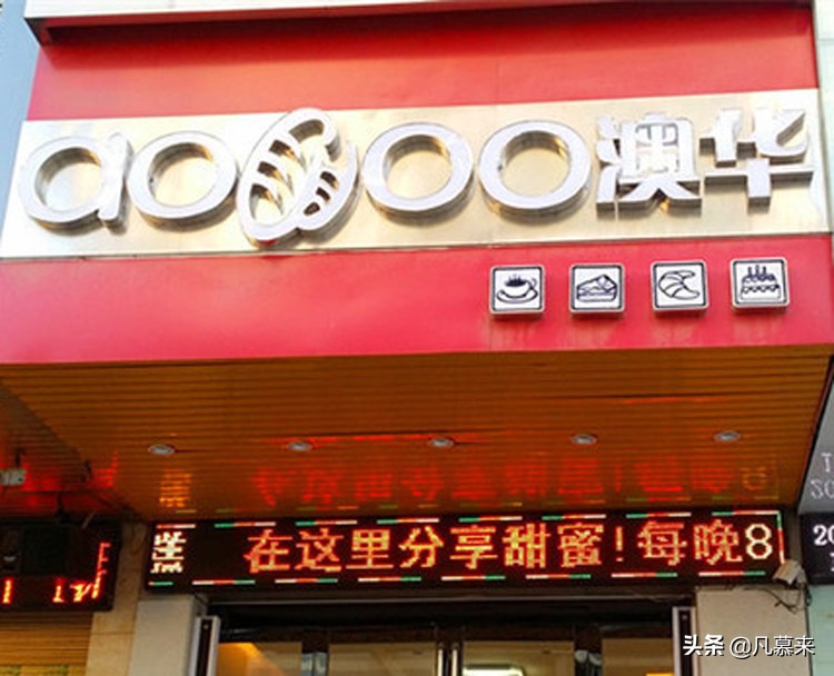 信阳有哪些蛋糕店？盘点信阳排名前16的蛋糕店！信阳蛋糕店大全