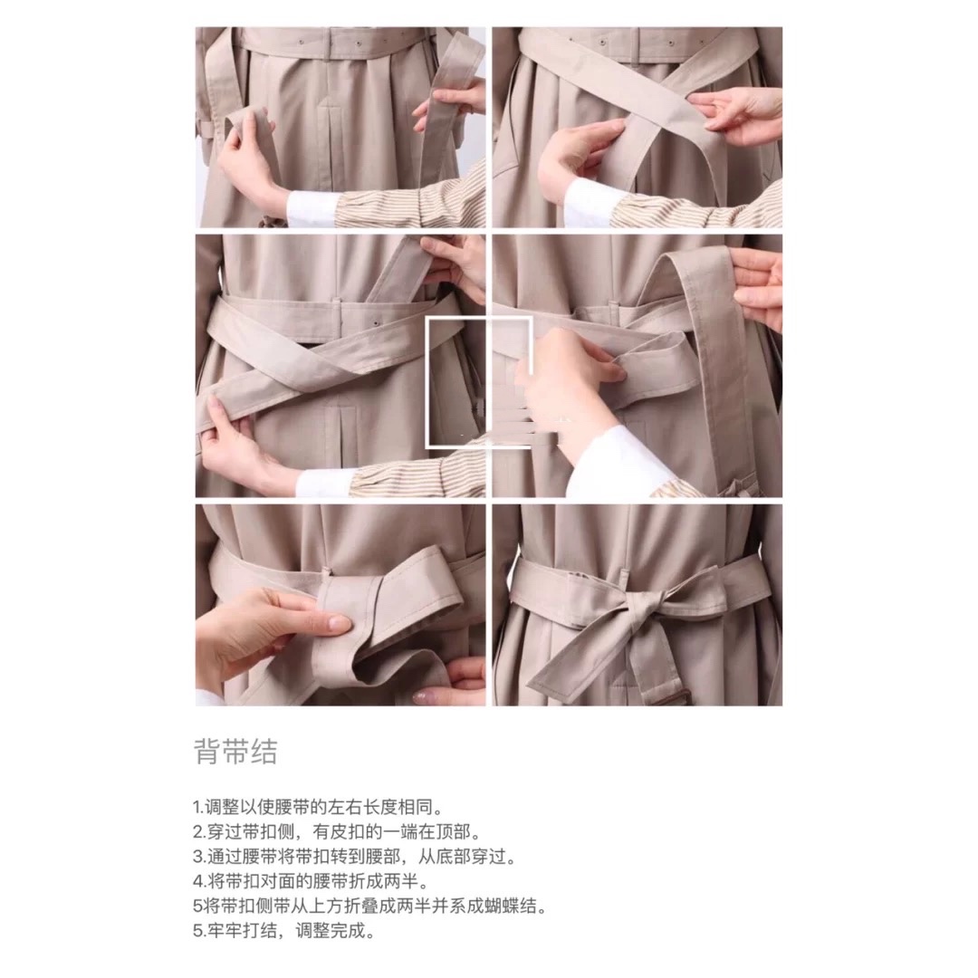 風衣背後腰帶的7種係法，詳細圖解一學就會，讓你美得更出彩
