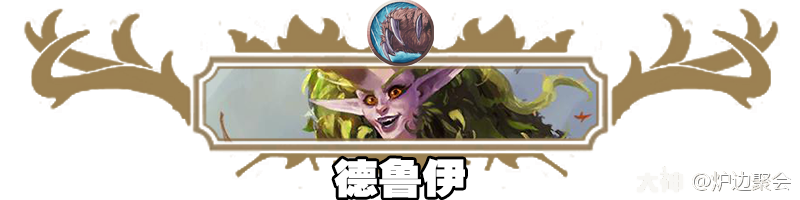 炉石传说首日环境分析：拒绝挨打胜率登顶！战士终于崛起