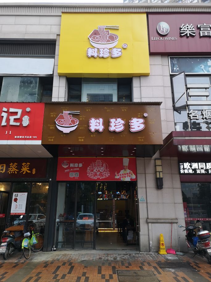 好店急转|3月29日南昌长沙优质店铺转让推荐