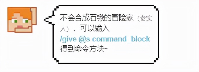 百发百中指令？学会这招，感受《我的世界》和伙伴打雪仗的快乐