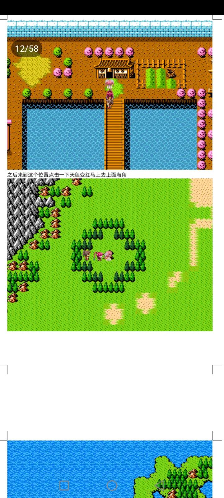 吞食天地全面战争鹿鼎记攻略装备天赋介绍